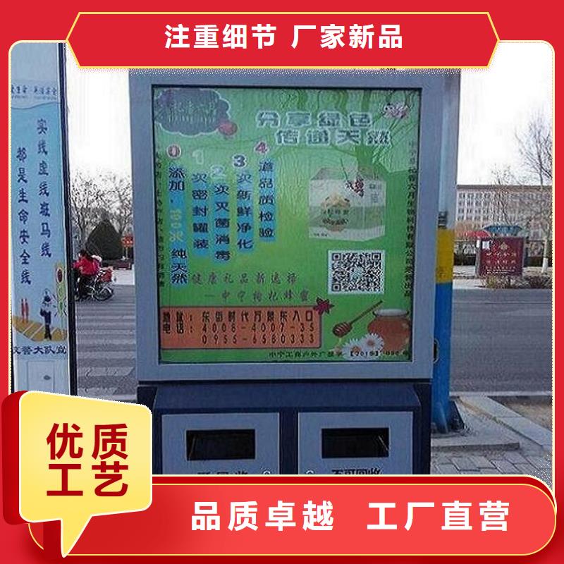 垃圾箱生产厂家路滚动灯箱合作共赢