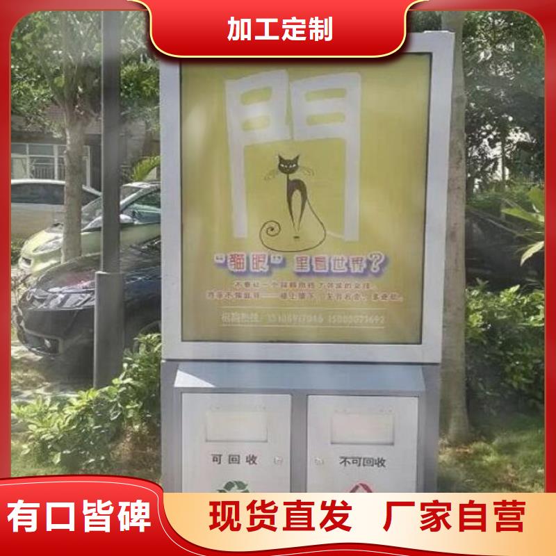 垃圾箱生产厂家路滚动灯箱合作共赢