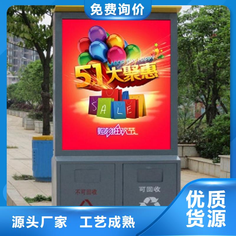 垃圾箱生产厂家路滚动灯箱合作共赢