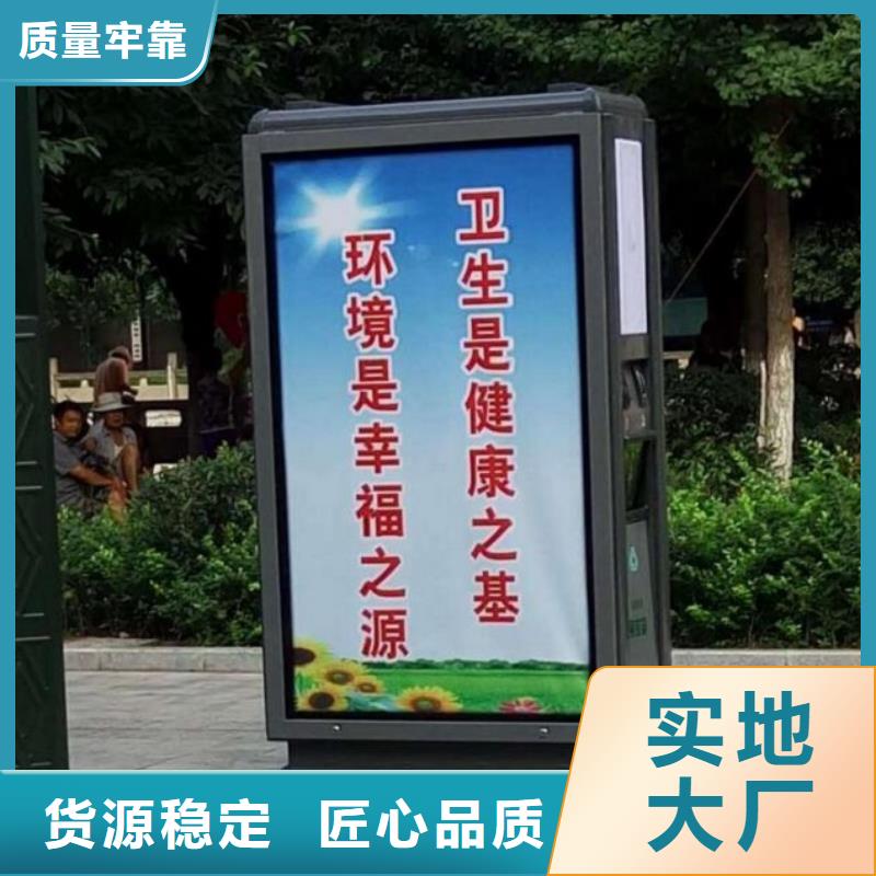 垃圾箱生产厂家路滚动灯箱合作共赢