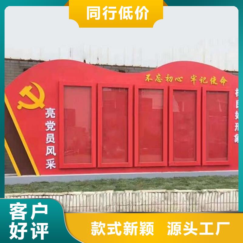 部队宣传栏视频-金寨|舒城|巢湖|阜阳|马鞍山|蚌埠|宣城锐思部队宣传栏_ 锐思广告制品生产厂家(六安市分公司)