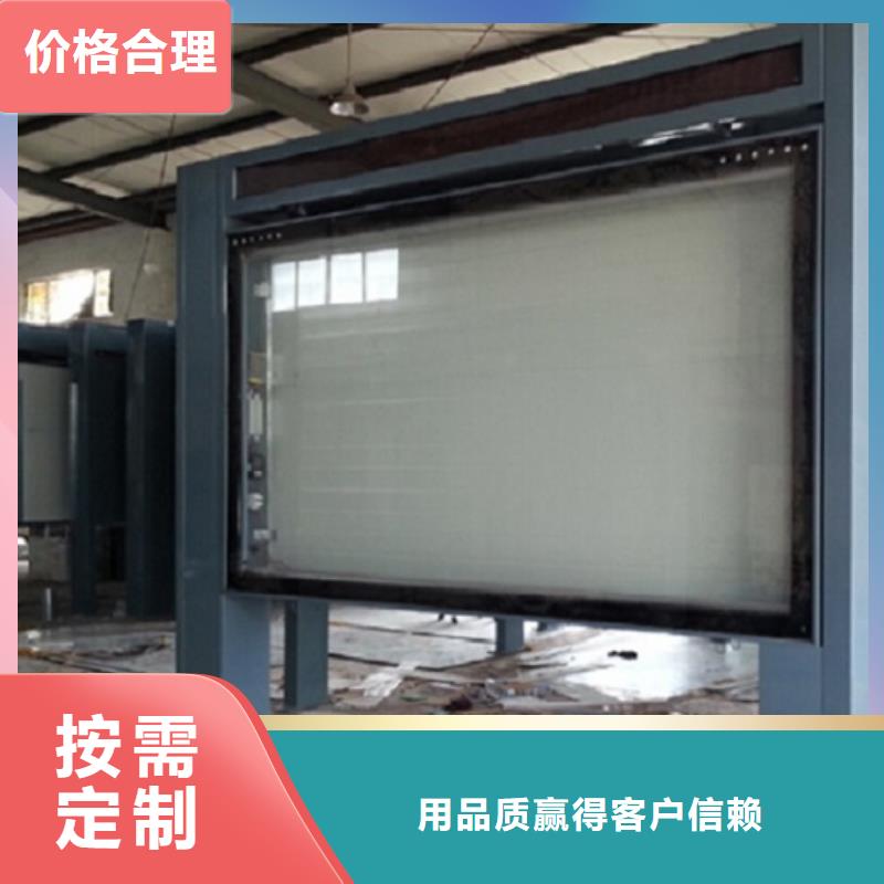 【广告滚动灯箱生产厂家】核心价值观制作多家仓库发货