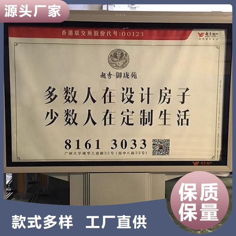 广告滚动灯箱生产厂家核心价值观生产厂家精心