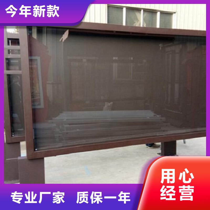 广告滚动灯箱生产厂家社区核心价值观厂家批发价