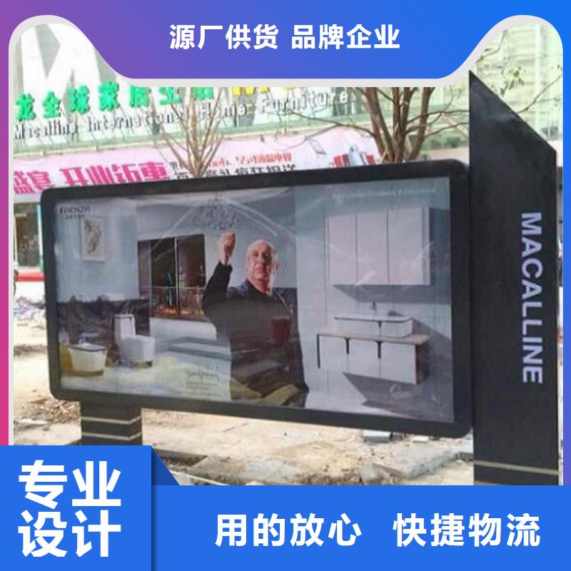 广告滚动灯箱生产厂家候车亭制作产地厂家直销