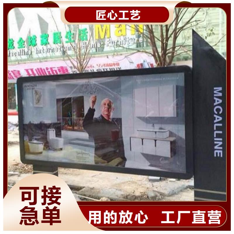 广告滚动灯箱生产厂家_太阳能路滚动灯箱源头厂家来图定制