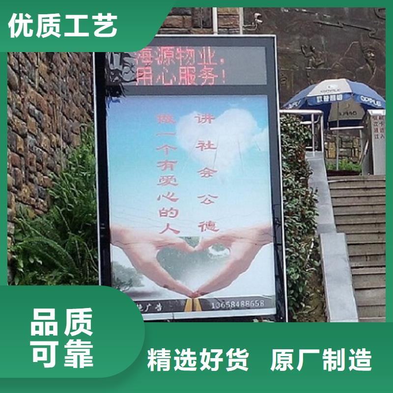 【广告滚动灯箱生产厂家】核心价值观制作多家仓库发货