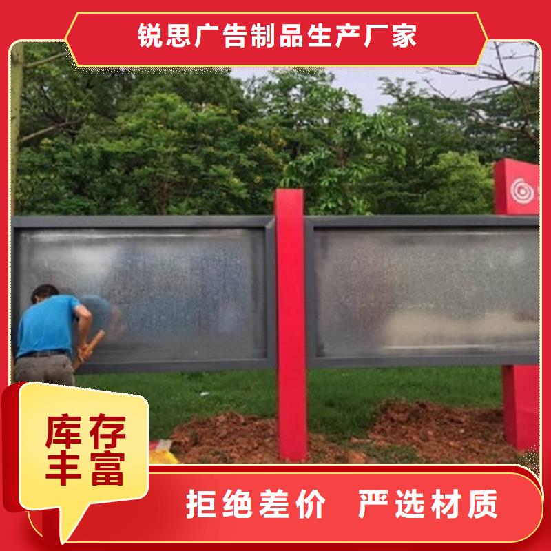 部队宣传栏视频-岑巩|榕江|毕节|铜仁|六盘水|遵义部队宣传栏专业信赖厂家-锐思广告制品生产厂家(黔东南市分公司)