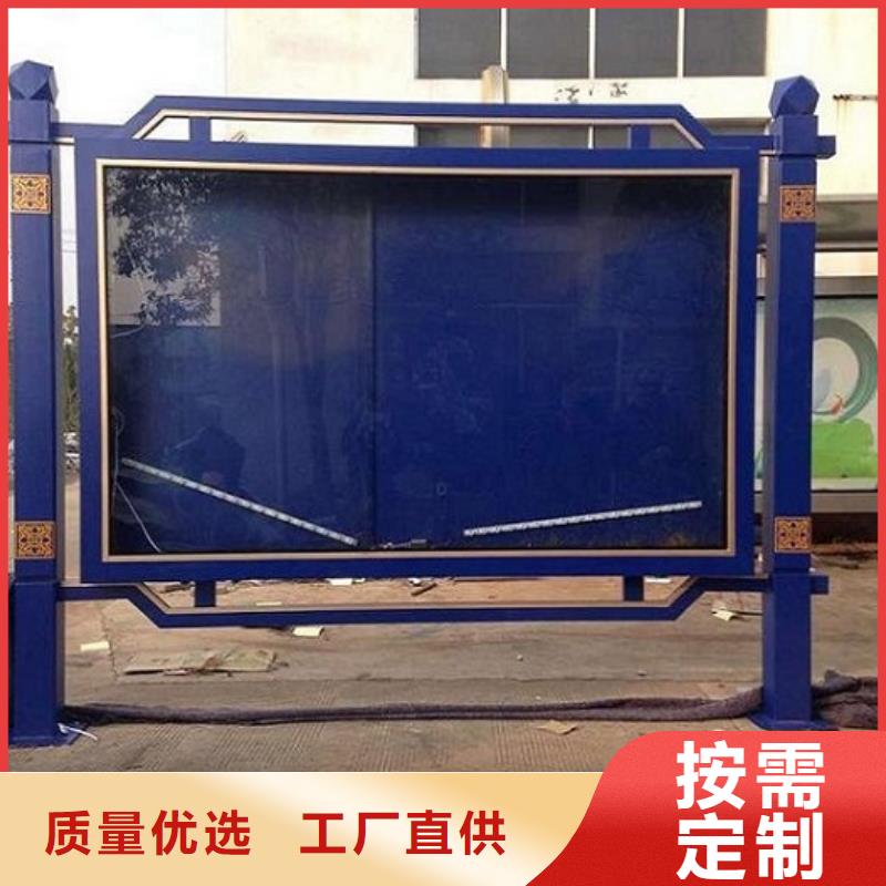 广告滚动灯箱生产厂家_太阳能路滚动灯箱源头厂家来图定制