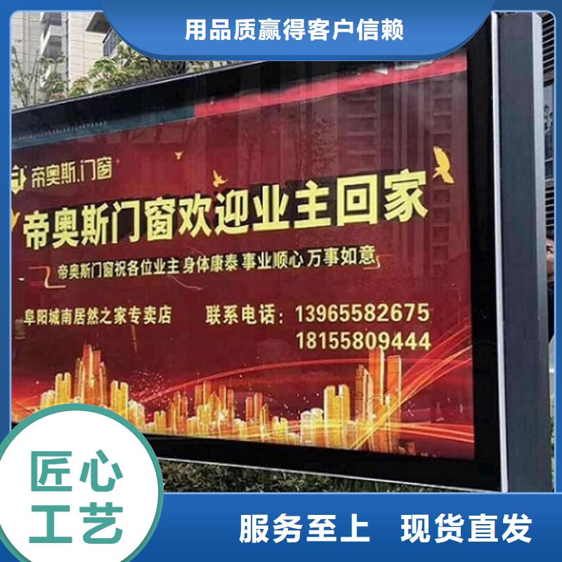 广告滚动灯箱生产厂家核心价值观生产厂家精心