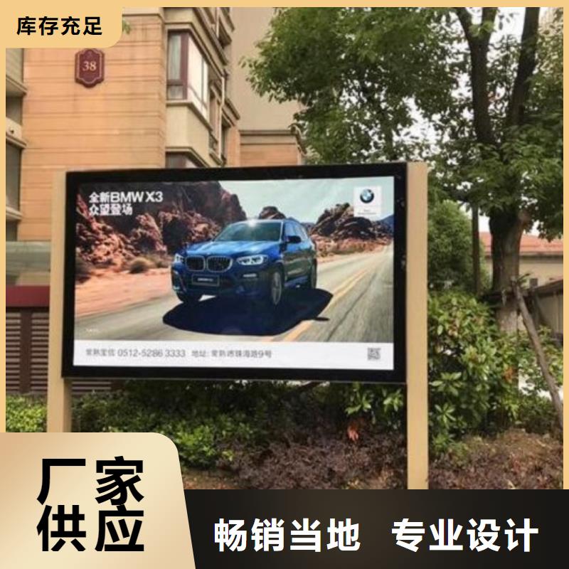 广告滚动灯箱生产厂家_太阳能路滚动灯箱源头厂家来图定制