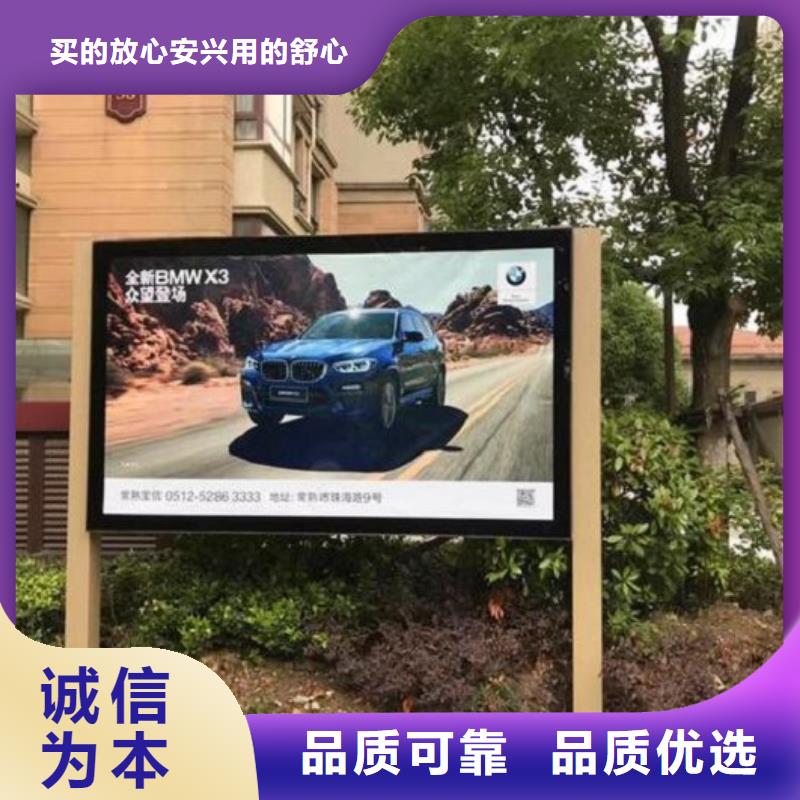 广告滚动灯箱生产厂家社区核心价值观厂家批发价