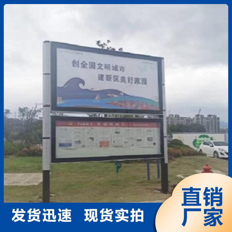部队宣传栏视频-部队宣传栏|山东省聊城市|阳谷|临清|泰安|济宁|东营|莱芜|德州|临沂|威海