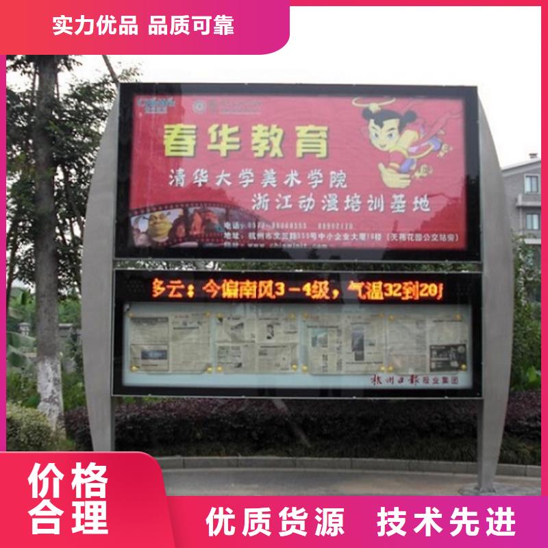 LED阅报栏灯箱生产厂家,滚动灭蚊灯箱厂家新品