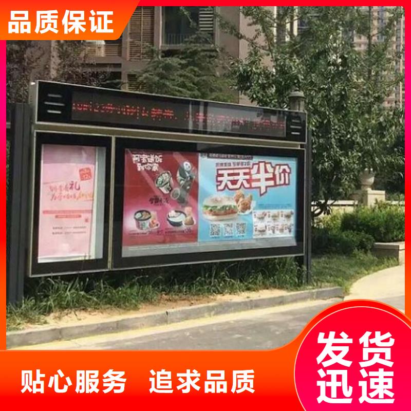 LED阅报栏灯箱生产厂家指路牌生产厂家专注细节专注品质