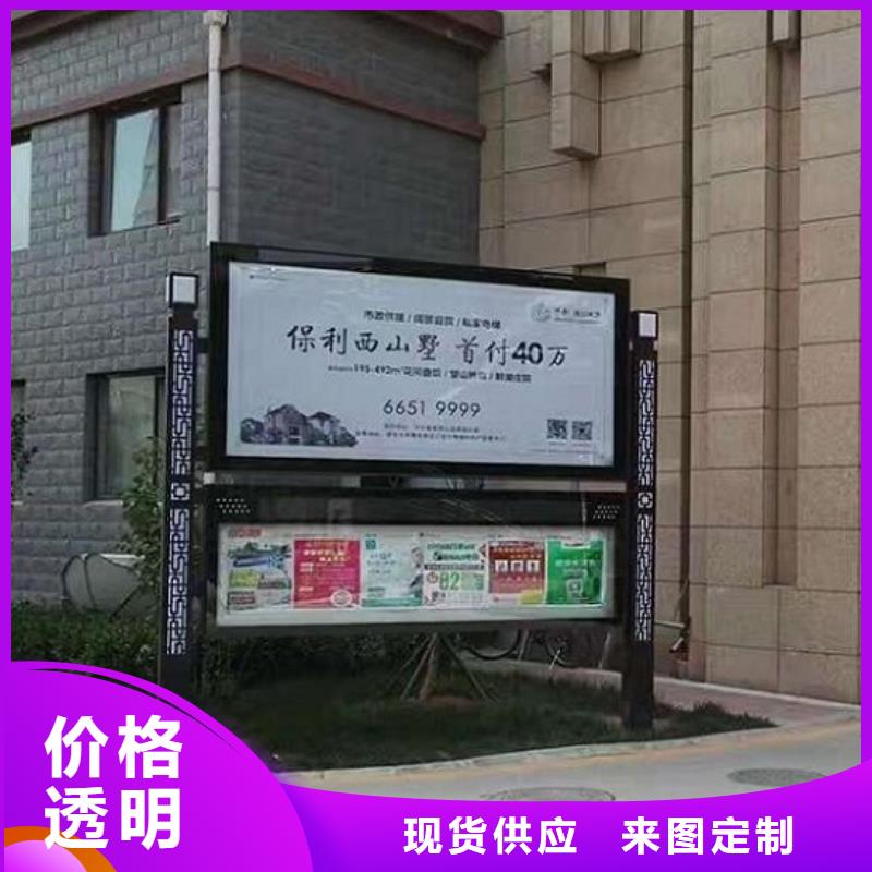 LED阅报栏灯箱生产厂家指路牌生产厂家专注细节专注品质