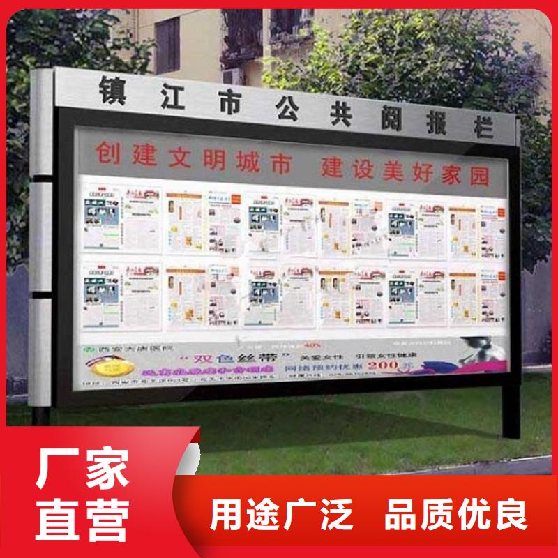 部队宣传栏视频-部队宣传栏|山东省聊城市|阳谷|临清|泰安|济宁|东营|莱芜|德州|临沂|威海