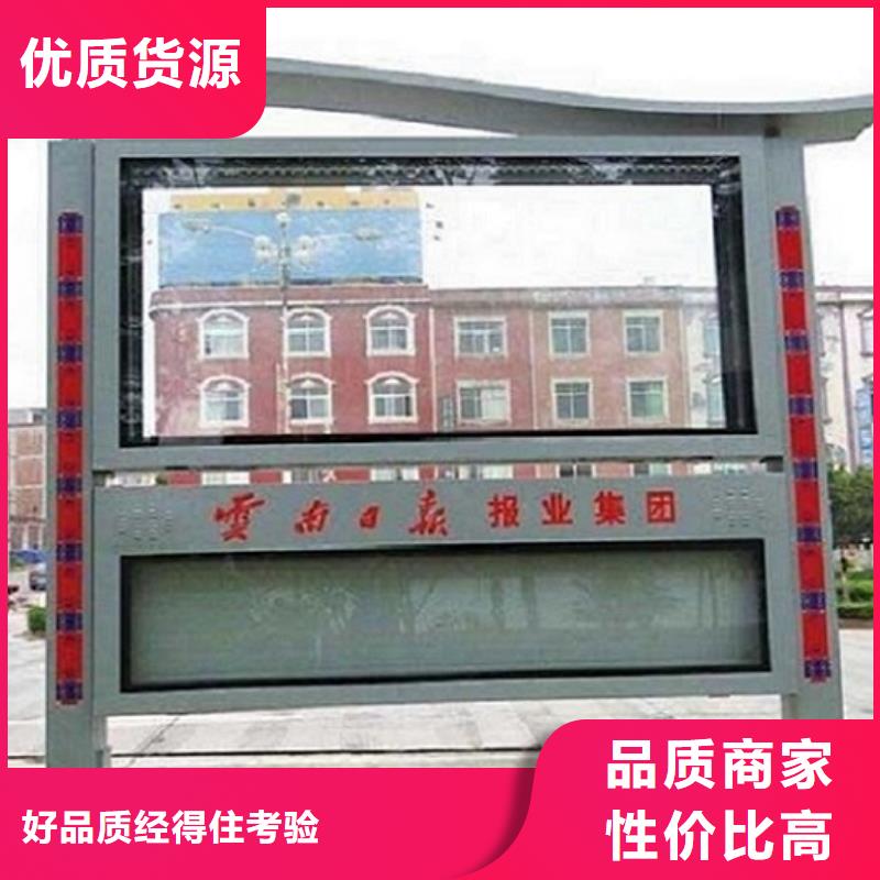 【LED阅报栏灯箱生产厂家_宣传栏灯箱制作规格齐全实力厂家】