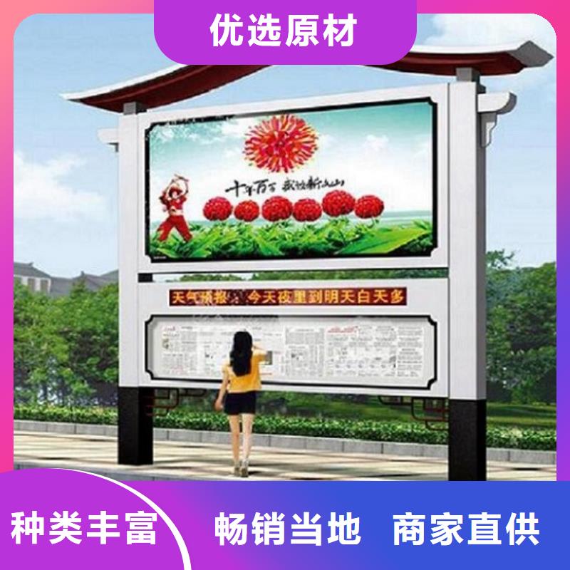 LED阅报栏灯箱生产厂家太阳能宣传栏信誉至上