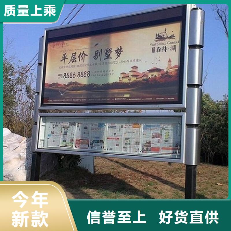 部队宣传栏视频-部队宣传栏|山东省聊城市|阳谷|临清|泰安|济宁|东营|莱芜|德州|临沂|威海