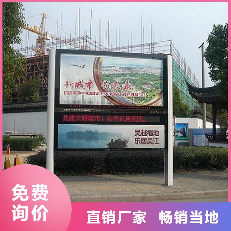 部队宣传栏视频-部队宣传栏|山东省聊城市|阳谷|临清|泰安|济宁|东营|莱芜|德州|临沂|威海
