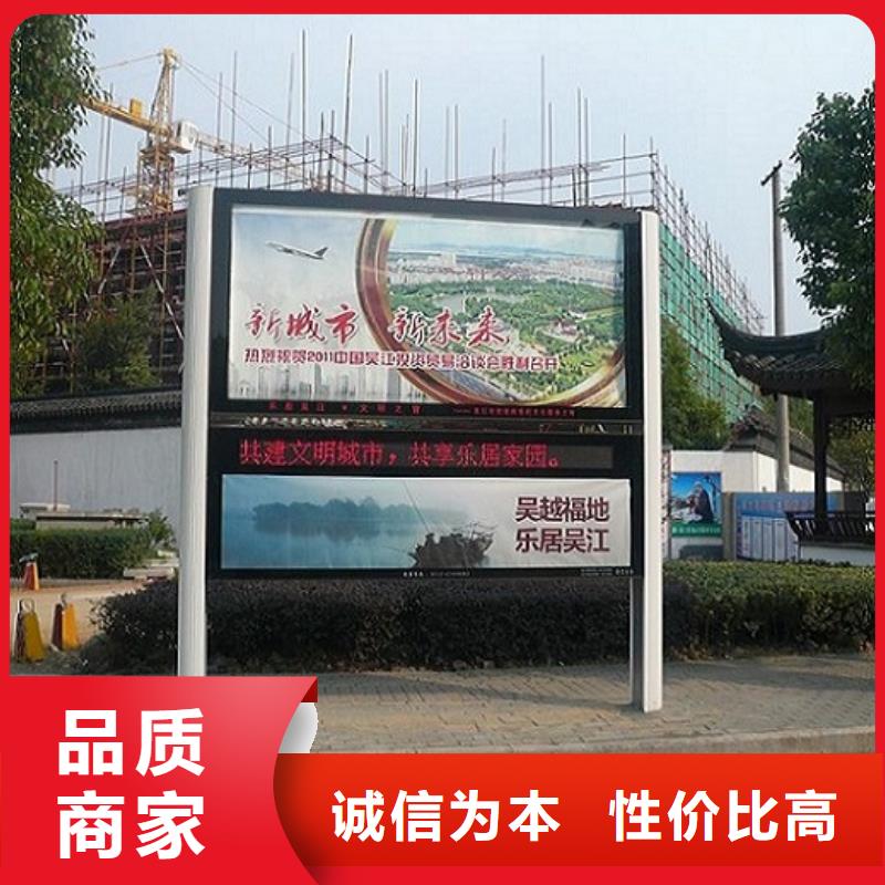 LED阅报栏灯箱生产厂家太阳能宣传栏信誉至上