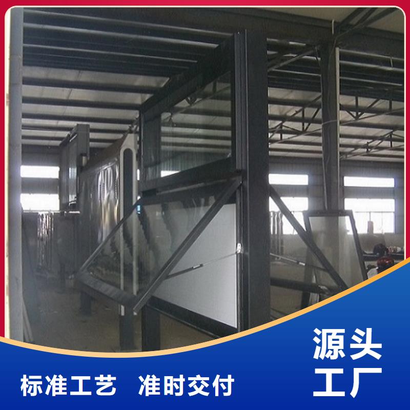 LED阅报栏灯箱生产厂家指路牌生产厂家专注细节专注品质