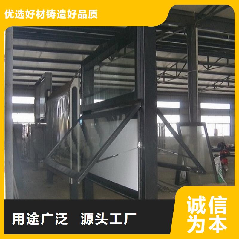 部队宣传栏视频-部队宣传栏|山东省聊城市|阳谷|临清|泰安|济宁|东营|莱芜|德州|临沂|威海