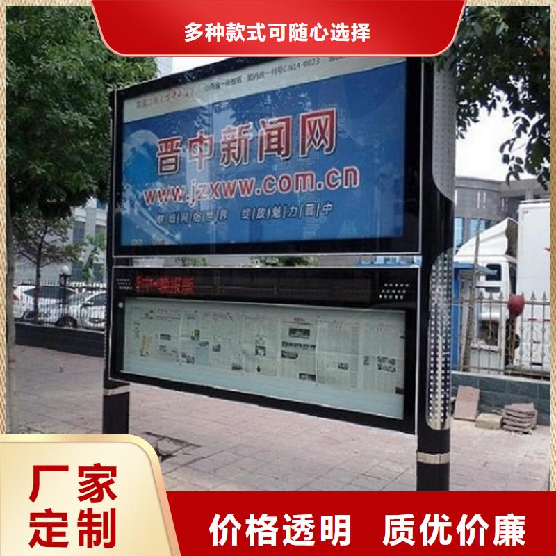 部队宣传栏视频-部队宣传栏|山东省聊城市|阳谷|临清|泰安|济宁|东营|莱芜|德州|临沂|威海