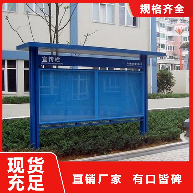 LED阅报栏灯箱生产厂家指路牌生产厂家专注细节专注品质