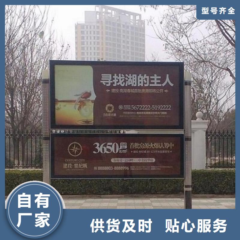 LED阅报栏灯箱生产厂家指路牌生产厂家专注细节专注品质