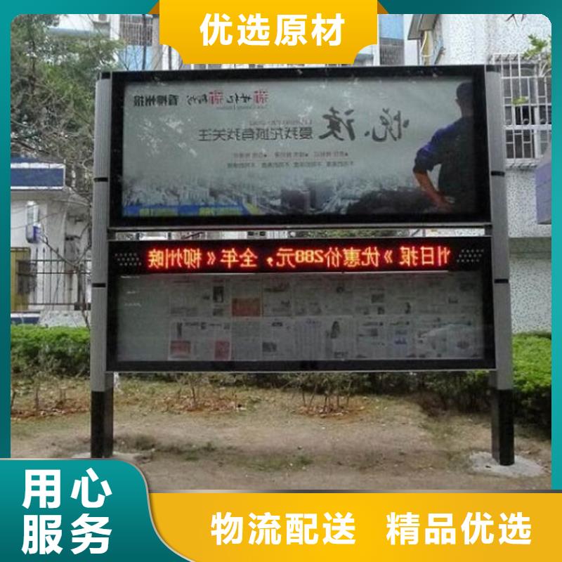 LED阅报栏灯箱生产厂家太阳能宣传栏信誉至上