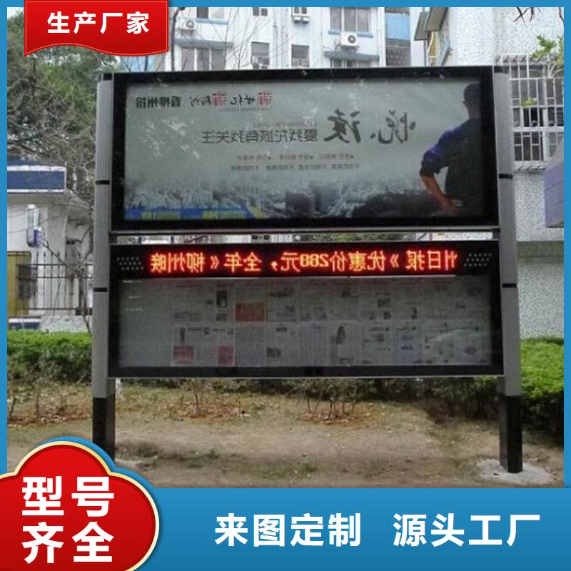 【LED阅报栏灯箱生产厂家_宣传栏灯箱制作规格齐全实力厂家】