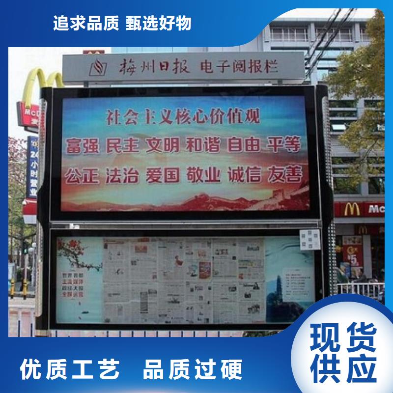 LED阅报栏灯箱生产厂家指路牌生产厂家专注细节专注品质