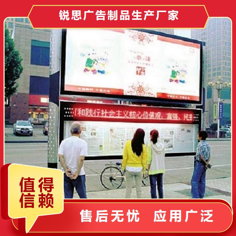 LED阅报栏灯箱生产厂家指路牌生产厂家专注细节专注品质