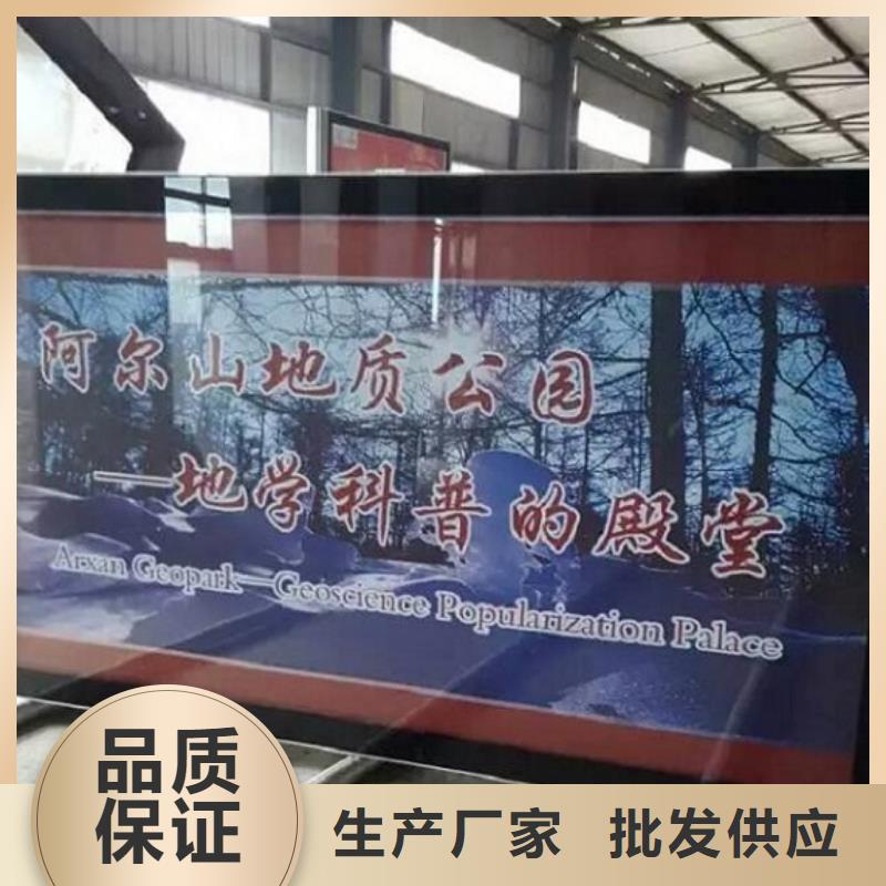 LED阅报栏灯箱生产厂家指路牌生产厂家专注细节专注品质