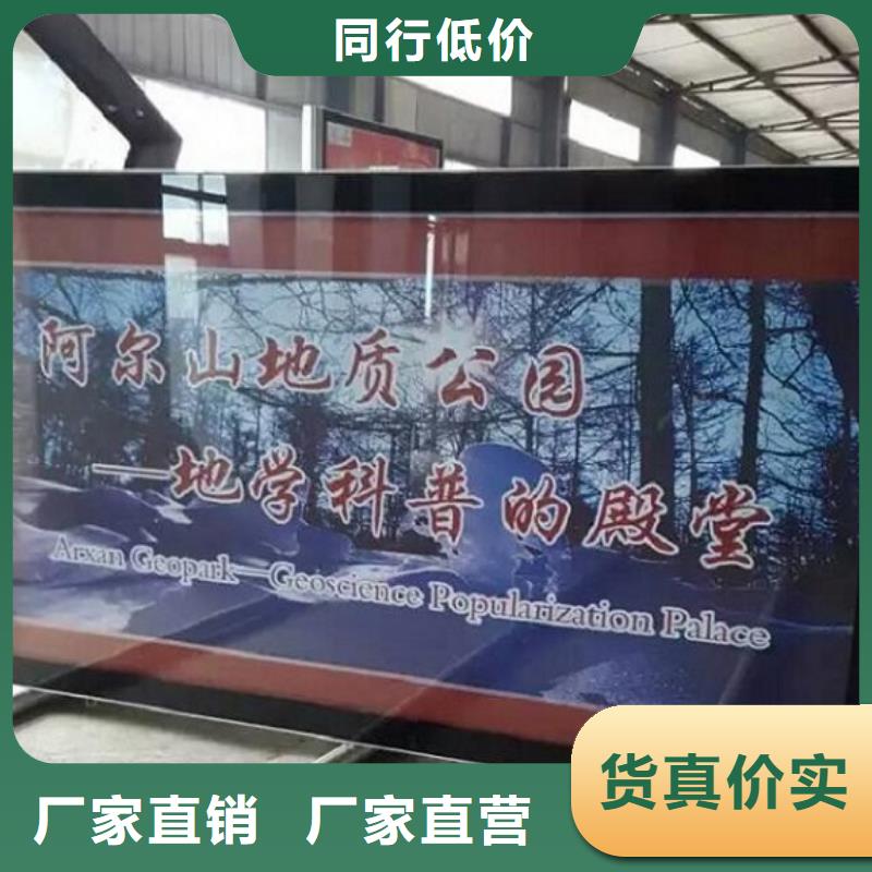 【LED阅报栏灯箱生产厂家_宣传栏灯箱制作规格齐全实力厂家】