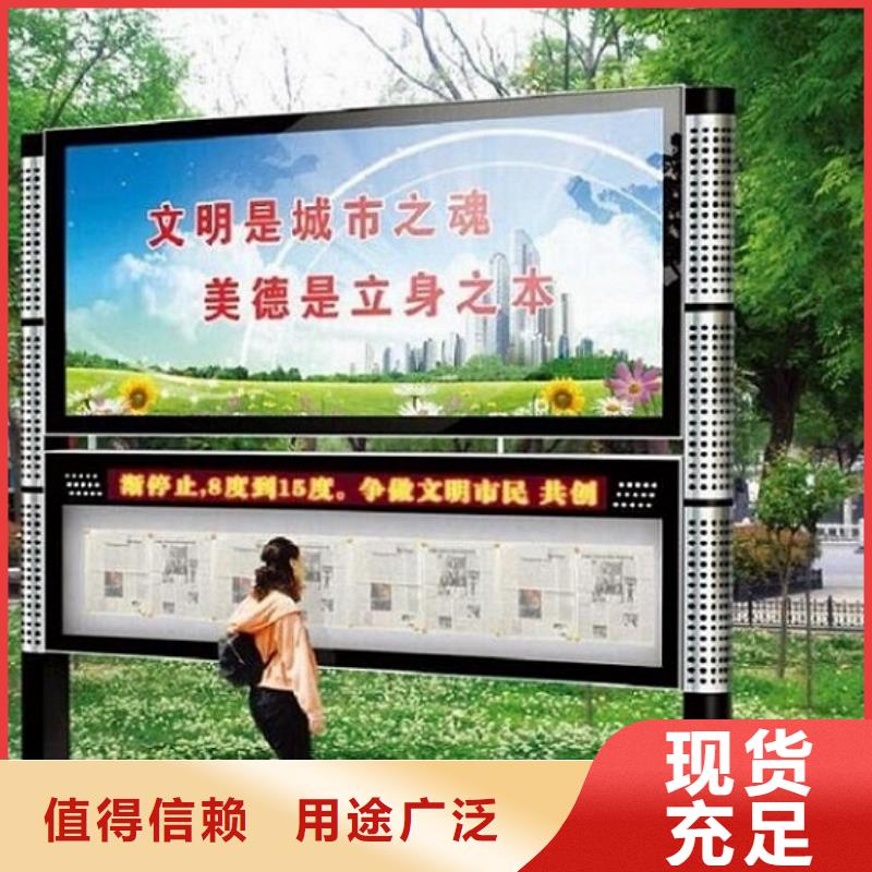 部队宣传栏视频-部队宣传栏|山东省聊城市|阳谷|临清|泰安|济宁|东营|莱芜|德州|临沂|威海
