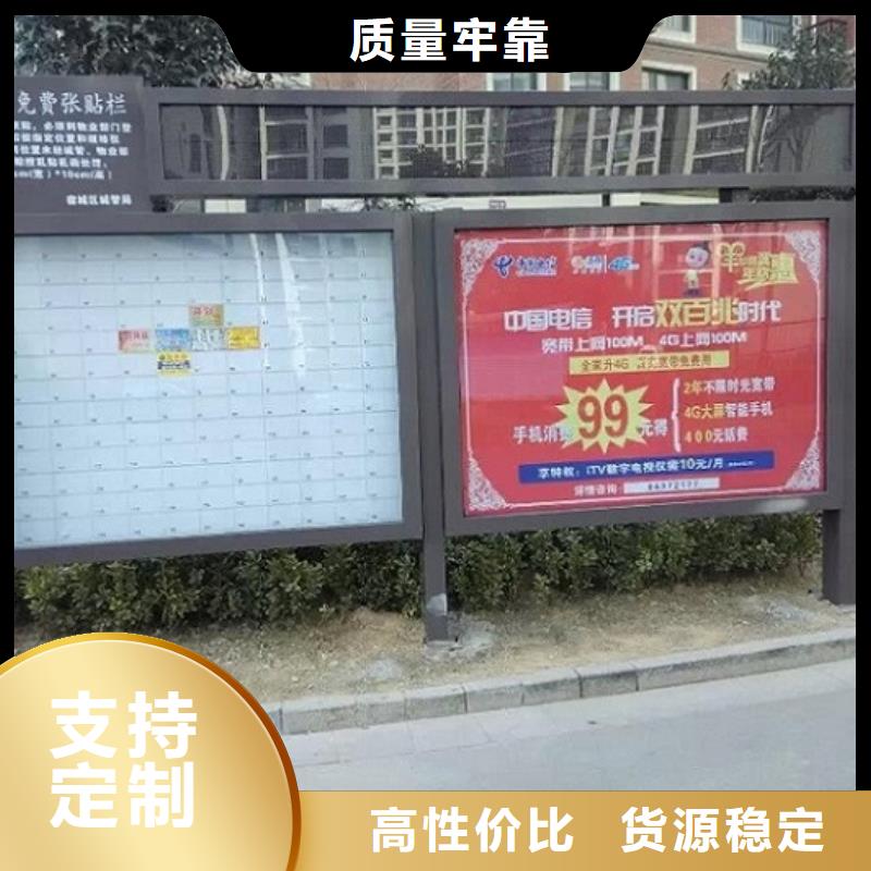 LED阅报栏灯箱生产厂家指路牌生产厂家专注细节专注品质