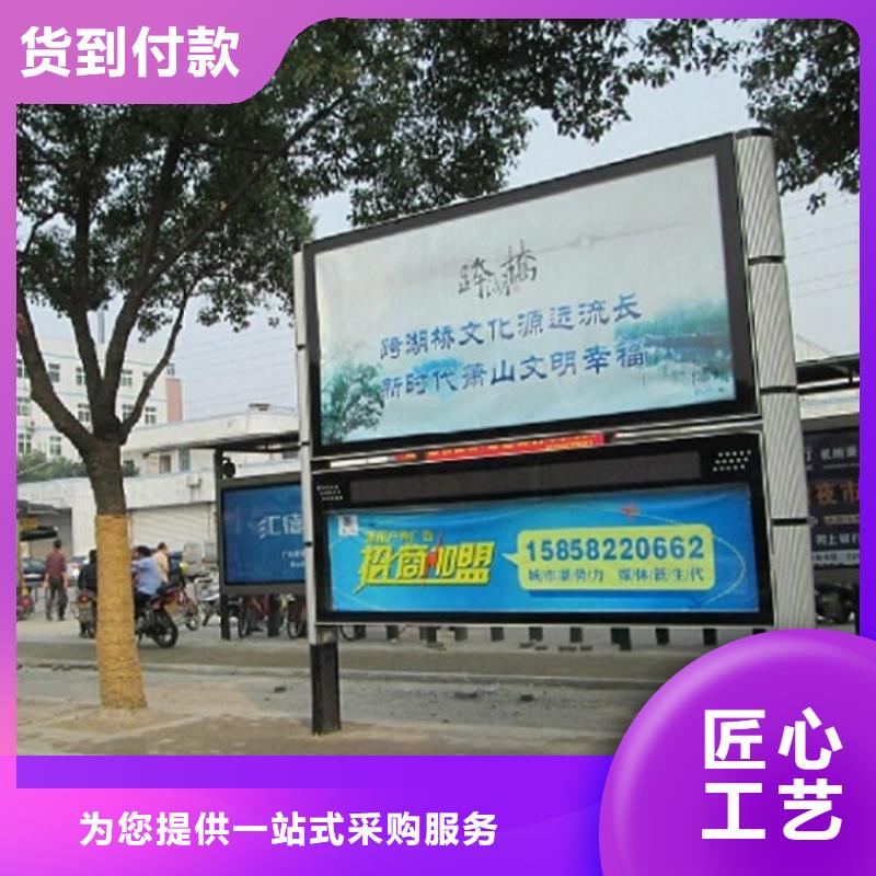 LED阅报栏灯箱生产厂家太阳能宣传栏信誉至上