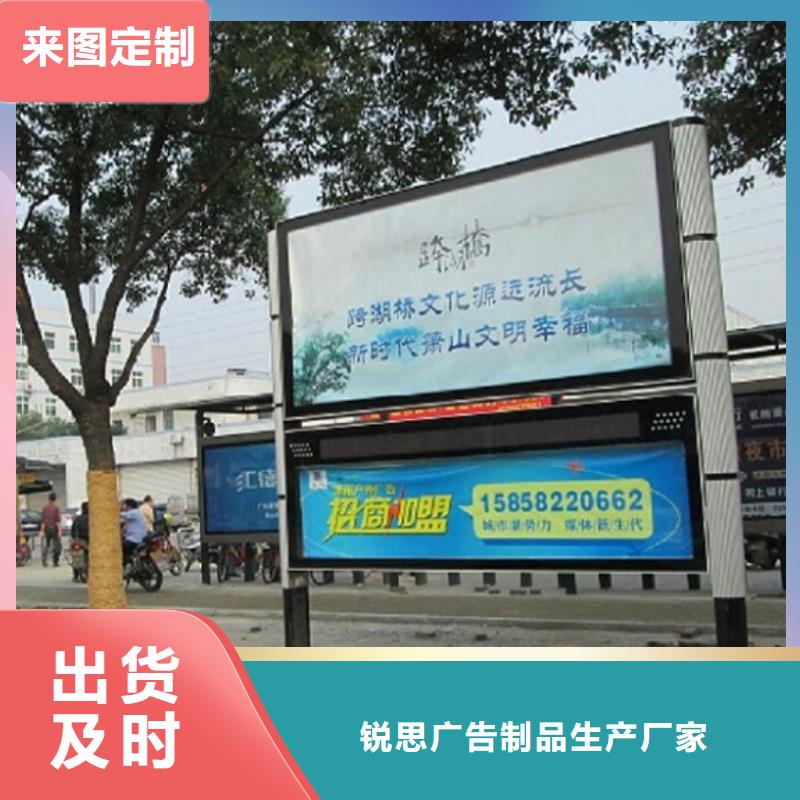 LED阅报栏灯箱生产厂家指路牌生产厂家专注细节专注品质