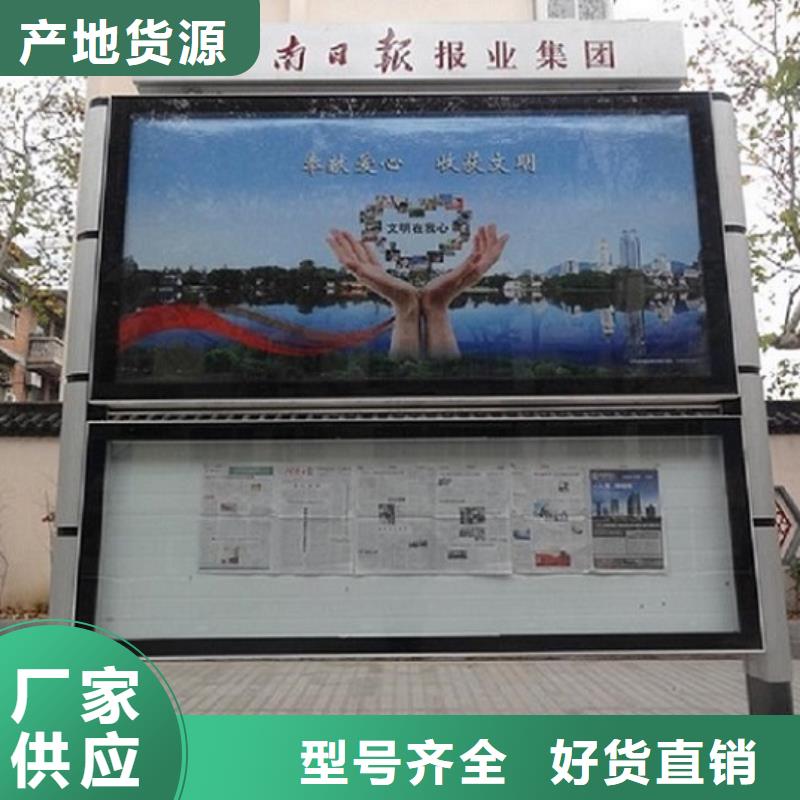LED阅报栏灯箱生产厂家【垃圾箱】厂家直销省心省钱