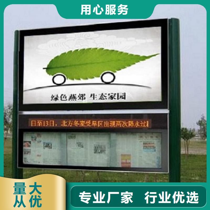 LED阅报栏灯箱生产厂家指路牌生产厂家专注细节专注品质