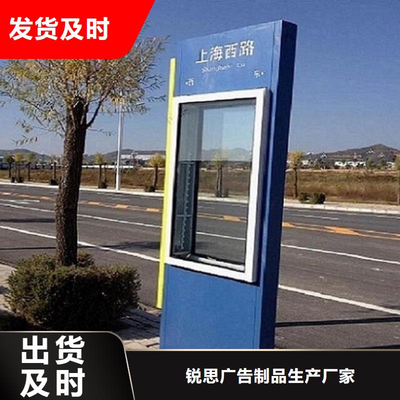 部队宣传栏视频-部队宣传栏|阿坝市|红原|若尔盖|凉山|广元|甘孜|自贡|南充|资阳|泸州