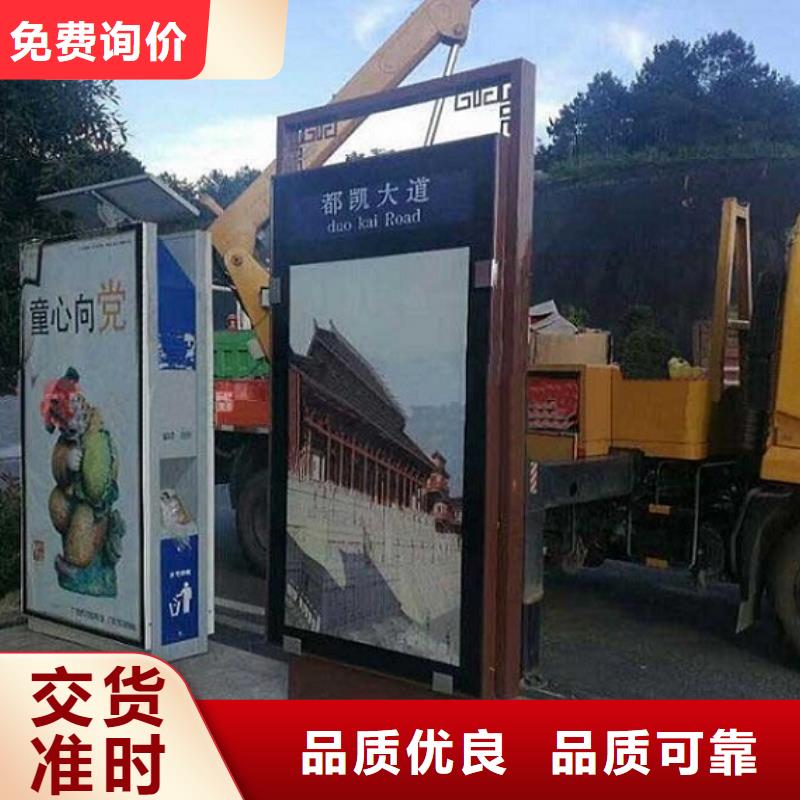 部队宣传栏视频-内蒙古呼伦贝尔市锐思部队宣传栏可服务区域呼和浩特|乌兰察布|锡林郭勒|乌海等