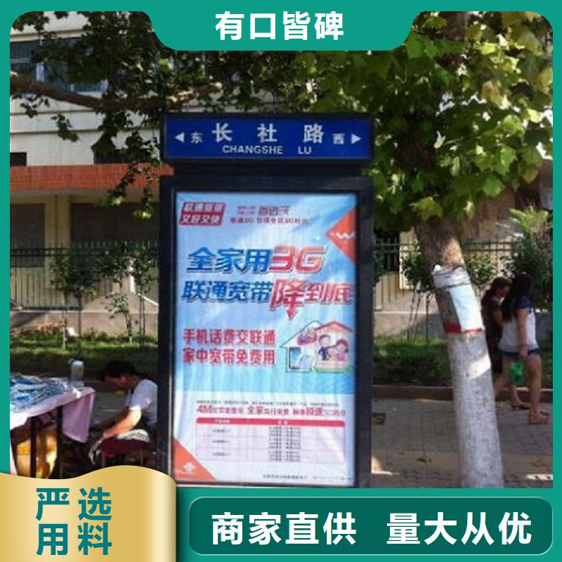 太阳能不锈钢指路牌-路滚动灯箱源头厂家供应