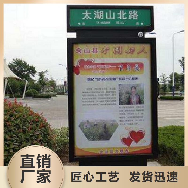 部队宣传栏视频-部队宣传栏|阿坝市|红原|若尔盖|凉山|广元|甘孜|自贡|南充|资阳|泸州