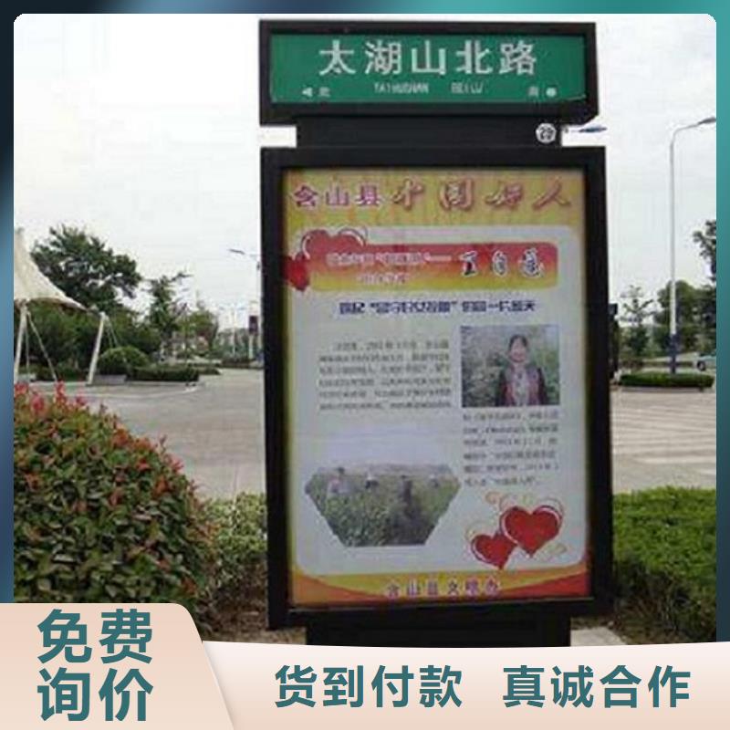 部队宣传栏视频-内蒙古呼伦贝尔市锐思部队宣传栏可服务区域呼和浩特|乌兰察布|锡林郭勒|乌海等