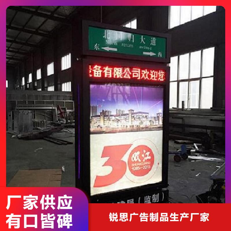部队宣传栏视频-内蒙古呼伦贝尔市锐思部队宣传栏可服务区域呼和浩特|乌兰察布|锡林郭勒|乌海等
