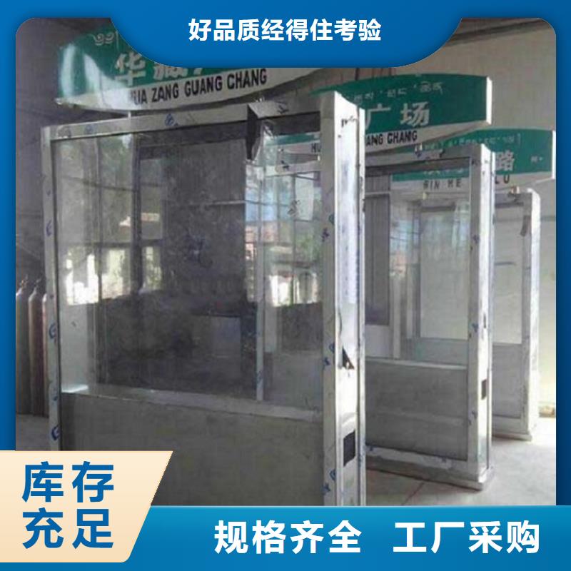 部队宣传栏视频-部队宣传栏|阿坝市|红原|若尔盖|凉山|广元|甘孜|自贡|南充|资阳|泸州